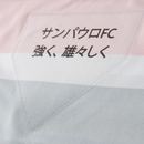 Camisa New Balance São Paulo 2025/26 III