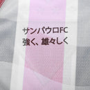 Camisa New Balance São Paulo 2025/26 II Jogador